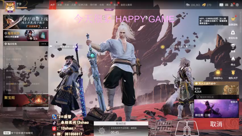 【2022-11-15 22点场】13shao丶：{13shao}  随时集锦的男人