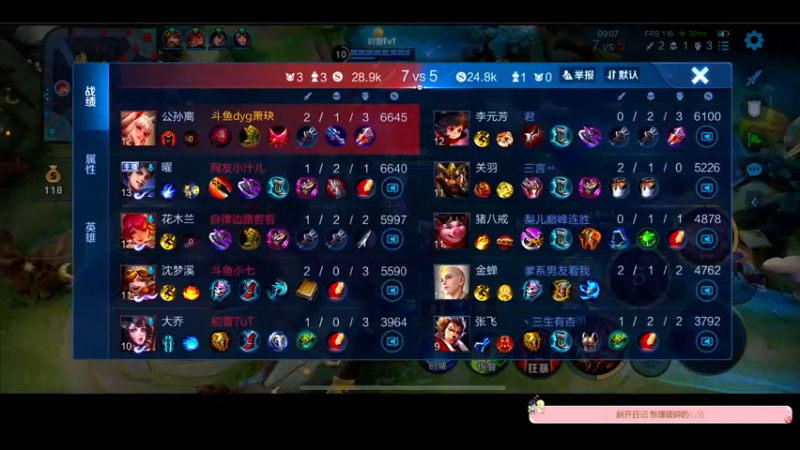 【2022-11-16 18点场】DYG萧玦：打打排位把