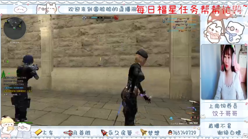 【逆战】PE丶圆脸脸的垫底时刻 16点场