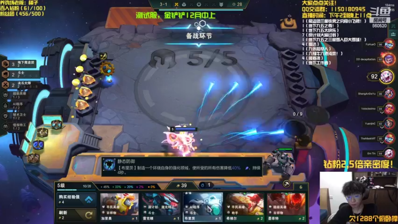 【2022-11-16 17点场】不太嘻哈的Ccj：S8新赛季可太有意思了！！