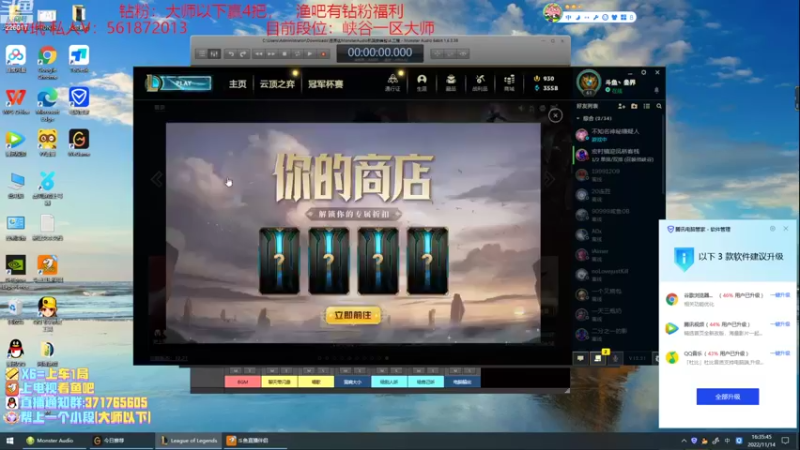 【2022-11-14 16点场】MQ丶一流稻草人三界：远古恐惧打野S3-S12稻草人王者