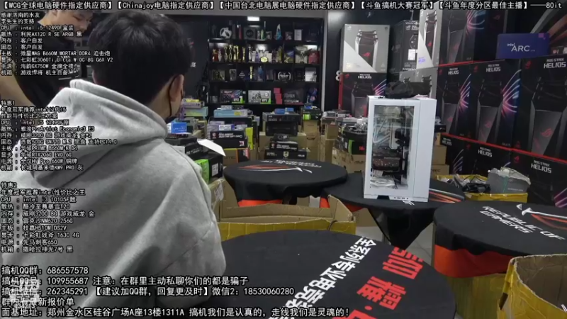 【2022-11-16 13点场】80it电脑网：郑州80it：双11返厂特惠进行中