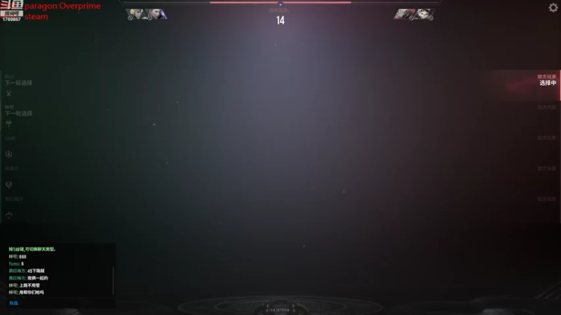 【2022-11-16 17点场】林可Cc：paragon大锤80锤爆排位