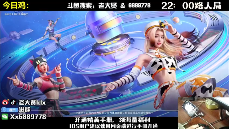 【2022-11-16 19点场】老大贤：王牌1v4：带你看遍海岛上每个小姐姐