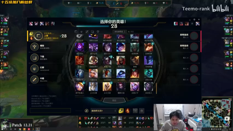 【2022-11-16 15点场】草莓：草莓：单排训练 备战德杯