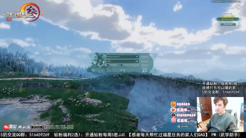 【2022-11-16 13点场】忆旧年丶：快乐5奶散排2500~