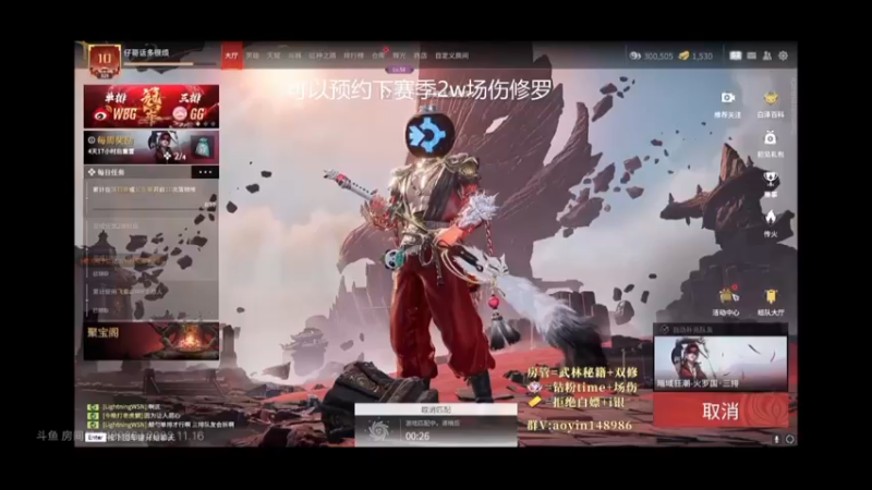 ALLIN永劫无间7