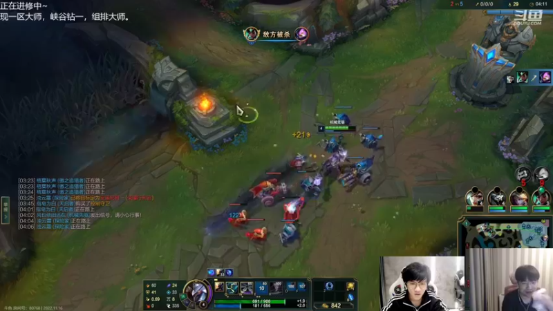 【2022-11-16 16点场】微笑：微笑：峡谷之巅搞搞