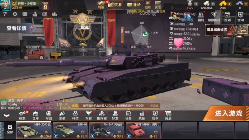 【2022-11-16 11点场】神怒布雷多：神怒布雷多的直播间