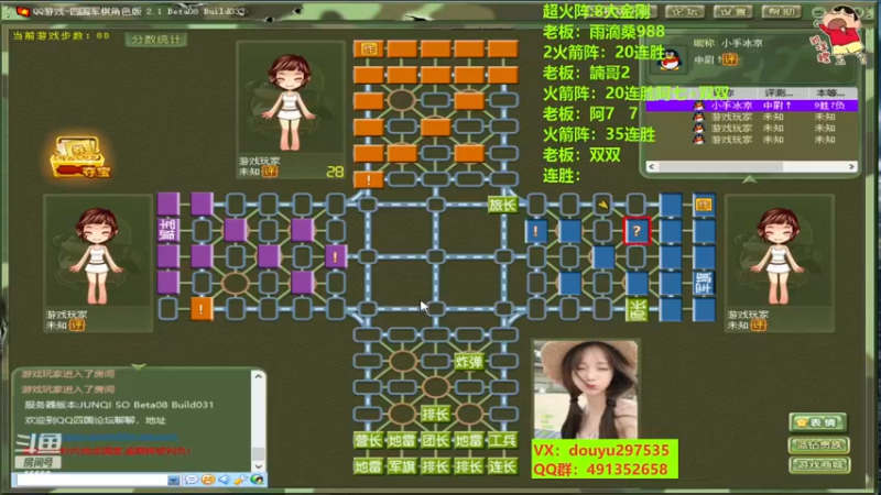 【2022-11-16 17点场】恶蚊子：猛猛播！55556