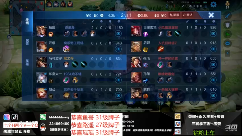 【2022-11-11 04点场】迷人的大魔猪：WX开通/续费钻粉永久车位