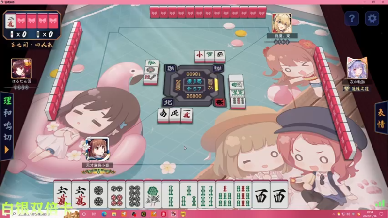 【2022-11-16 20点场】凉晨7777：【小奇】嘀！！白银双倍卡！