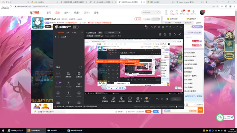 【2022-11-15 19点场】Yfqaq：打工喽打工喽