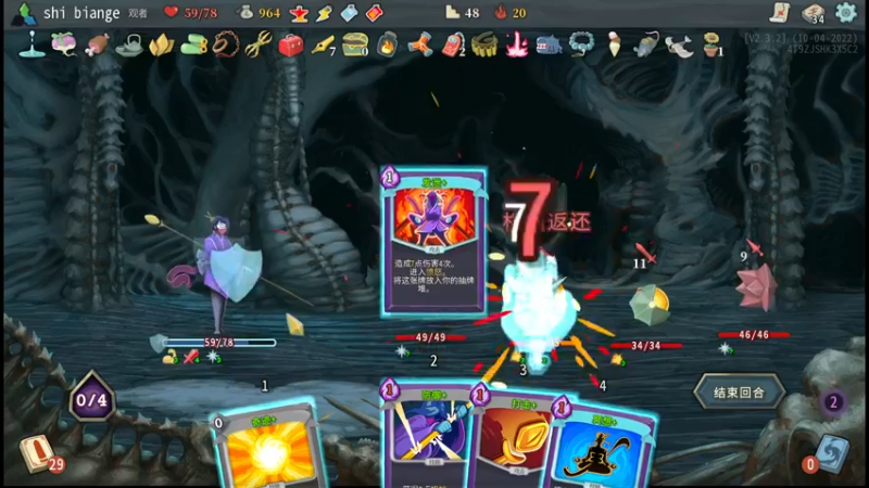 【2022-11-15 22点场】十变哥X：不听老人言处处闻啼鸟