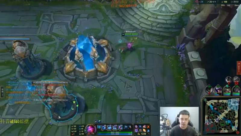 【2022-11-16 16点场】LOL丶摇摆：学先攻鱼人.新赛季上大分!