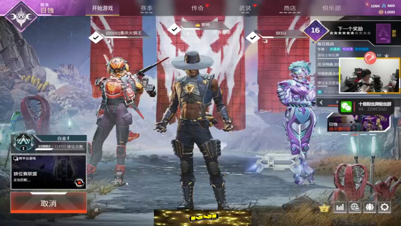【2022-11-16 06点场】CSGO解说伟伟：观看DEMO与POV