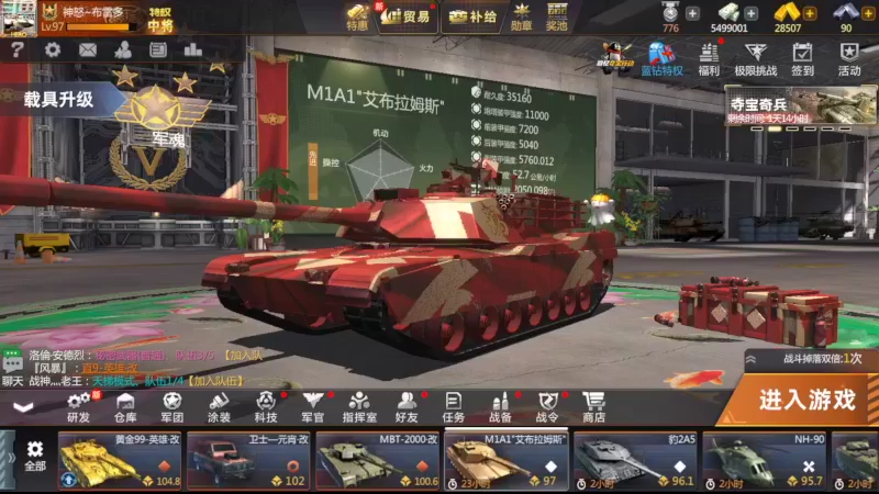 【2022-11-15 09点场】神怒布雷多：神怒布雷多的直播间