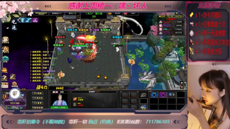 【2022-11-15 23点场】世上本没有卢：踏碎三界：祖传辅助