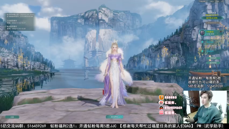 【2022-11-16 15点场】忆旧年丶：快乐【奶花】散排2500~