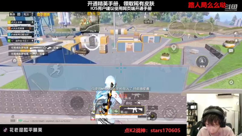 【2022-11-15 23点场】Dy花老湿：【守护手机荣光吾辈义不容辞】