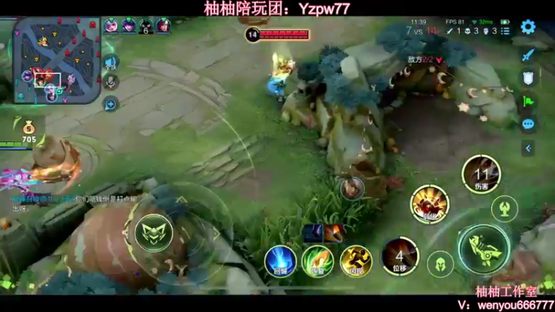 【2022-11-15 22点场】温柚：Q区巅峰赛2300分冲前100！冲冲冲