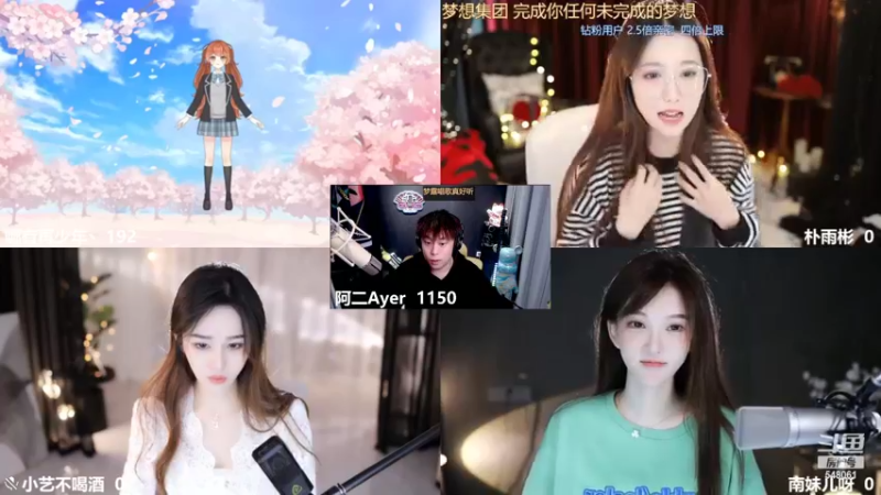 【2022-11-16 15点场】阿二Ayer：恭喜Z爹荣升总榜一！！！