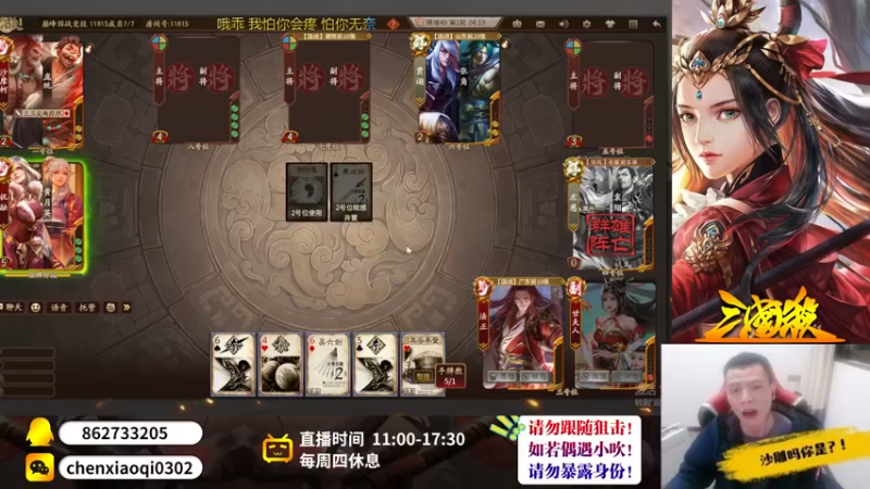 【2022-11-15 22点场】吹得神丶丶丶：健康哥回来了！！！