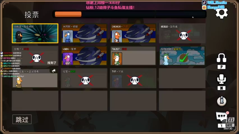 【2022-11-16 00点场】Gnap年糕：年糕:随便播播