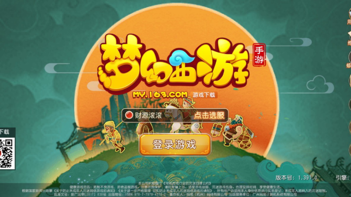 欢迎大家。