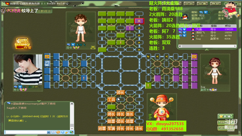 【棋牌娱乐】恶蚊子的精彩时刻 20221116 12点场