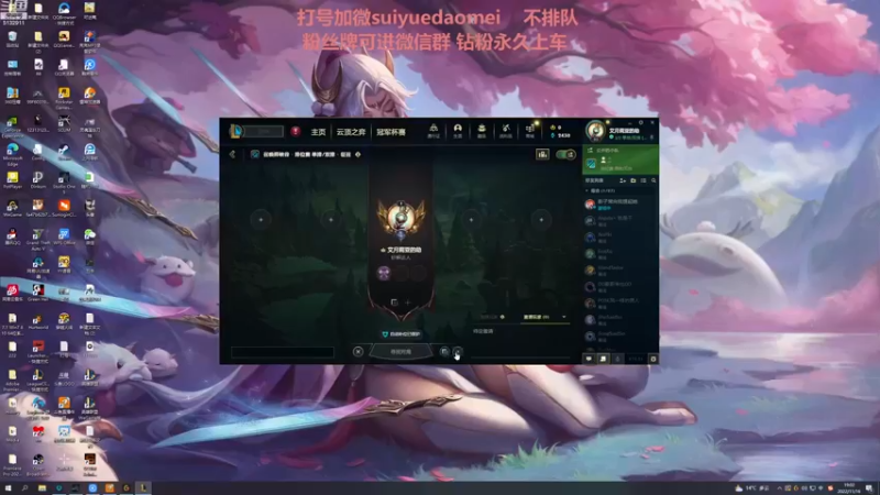 【2022-11-16 19点场】岁月刀妹：四川第一刀妹 新赛季 最新刀妹出装教学