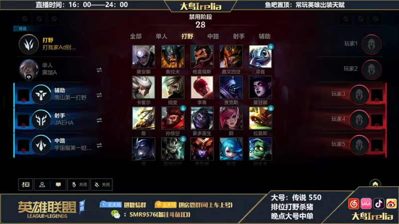 【2022-11-15 18点场】大鸟Irelia：大鸟：最强永恩刀妹巅峰对决！