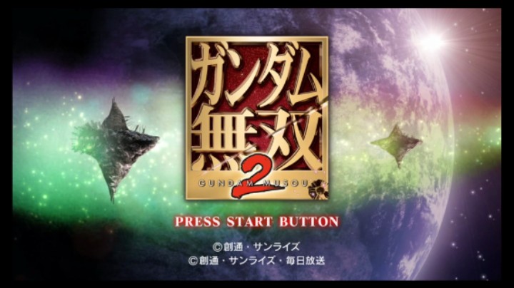 【过路de酱油菌】高达无双2 第三期