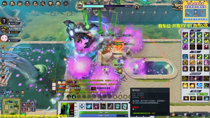 【2022-11-16 03点场】单车老师不迟到：【单车】随机塔防：绿洲（一起领跑）