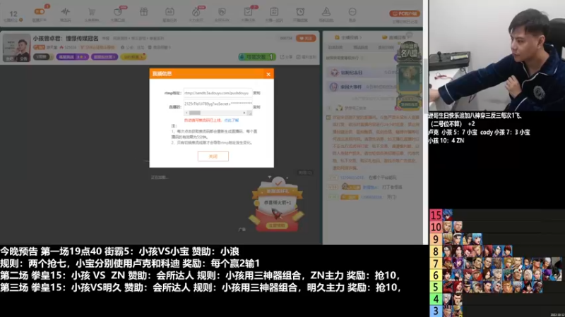 【2022-11-16 19点场】游天堂：小孩曾卓君：憧憬传媒冠名