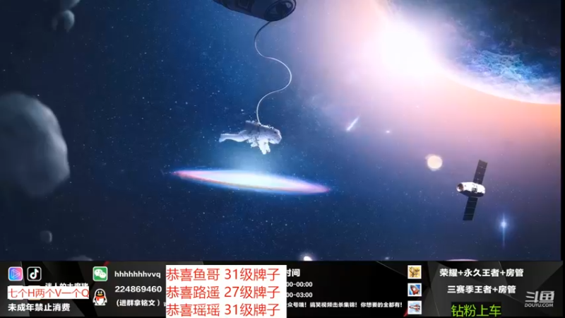 【2022-11-13 02点场】迷人的大魔猪：WX免费带粉 你冲不冲~