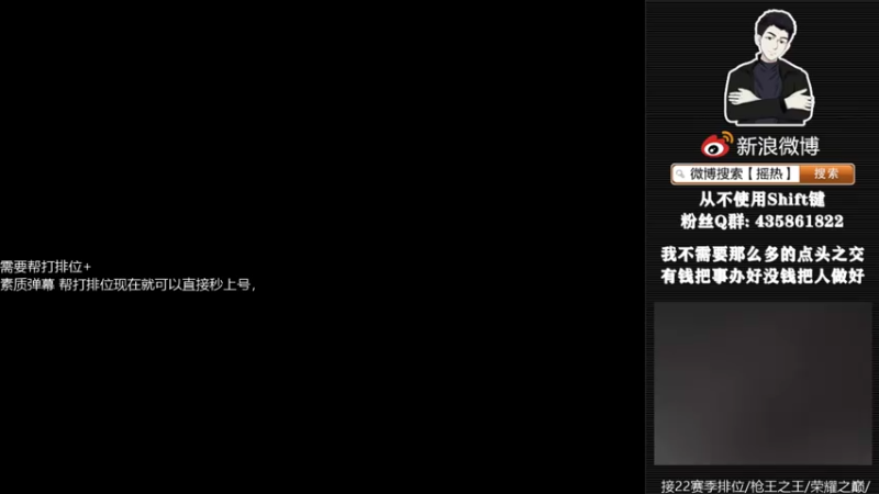 【2022-11-13 17点场】摇热k：帮打排位/保证质量/足够效率/超猛/够快