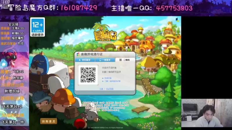 【2022-11-15 19点场】Yehooo：我们一起来冒险！