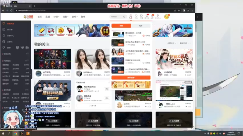 【2022-11-16 00点场】作作金克丝：作作金克丝:赛季末冲分啦