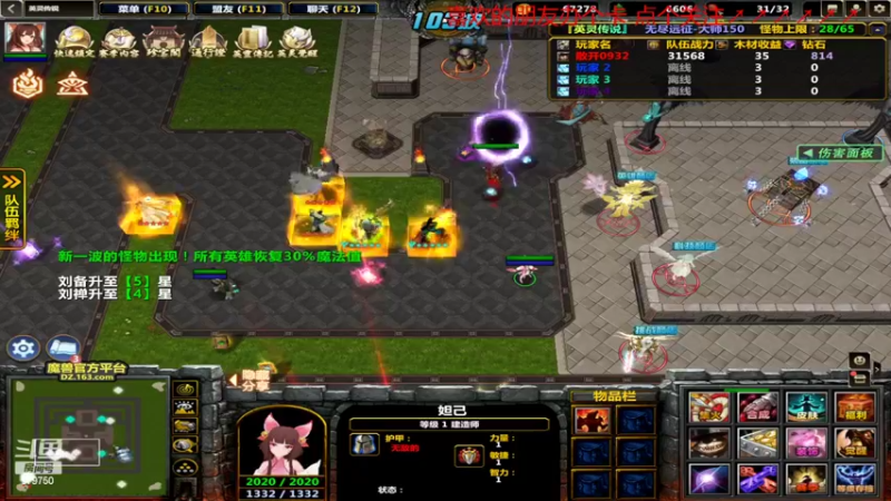 【2022-11-16 02点场】三凯1986：10.0 S4新团筹建