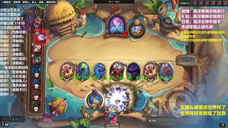 【2022-11-16 17点场】衣锦夜行：国服第一该易主了day7