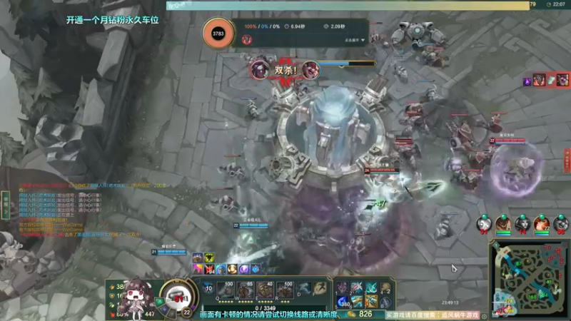 【2022-11-15 23点场】Biu十香：✨斗鱼第一画质✨使命召唤19✨逃离塔科夫