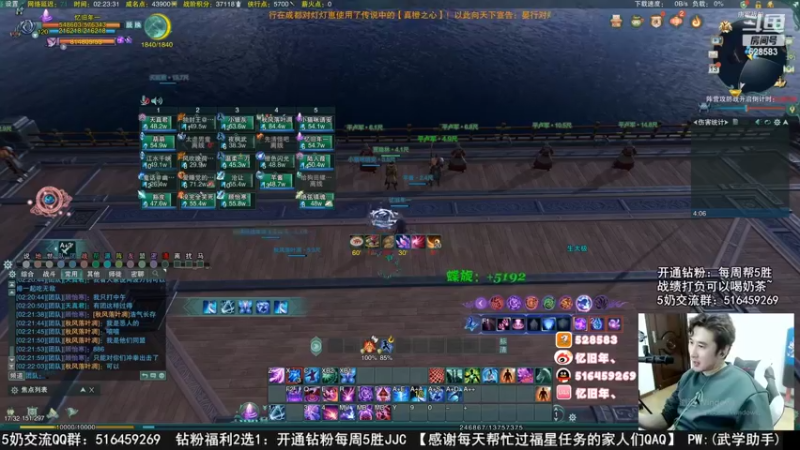 【2022-11-16 04点场】忆旧年丶：主播团开荒25英雄1-6录播