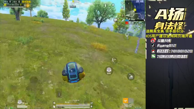 【2022-11-16 20点场】A扬丷：《开精英手册兑皮肤》