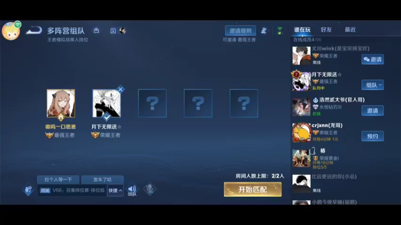 【2022-11-16 14点场】随变啊啊啊：要加油哦^_^
