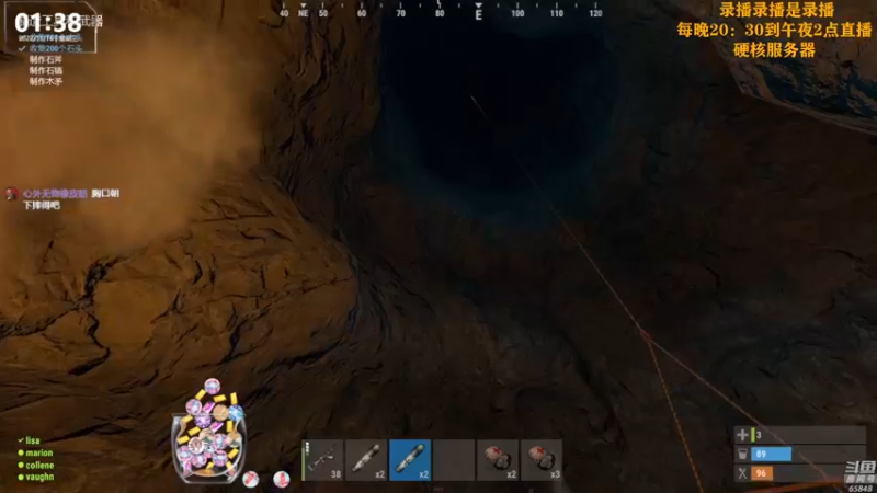 【2022-11-16 12点场】Happy丨猫腻：[猫腻]末日生存