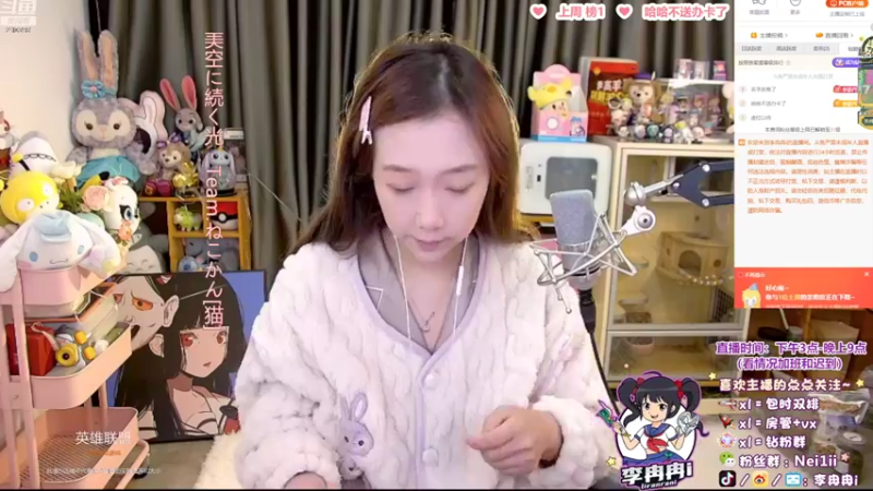 【2022-11-15 15点场】李冉冉i：♥赛季末冲分·一枪一个蓝朋友♥