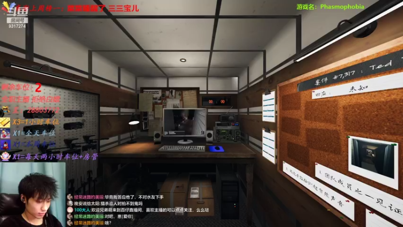 【2022-11-16 01点场】100大人：恐鬼症 万场主播 带你原地起飞