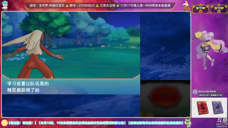 【2022-11-15 00点场】真新镇丨皮皮智：18、19整活，宝可梦朱紫预热，前作回顾