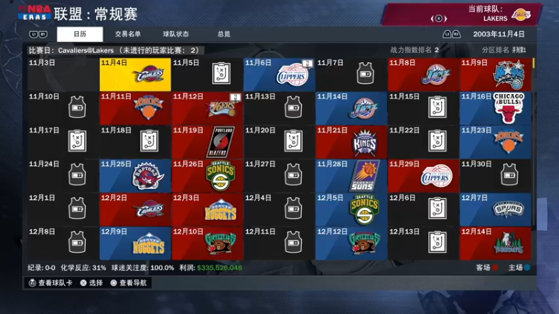 【2022-11-16 00点场】孟孟孟孟辰：NBA2K23水友赛，冲，孟大胆游戏时间